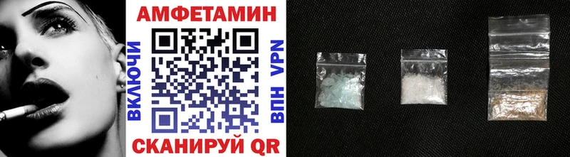 Первитин Methamphetamine  Торжок 