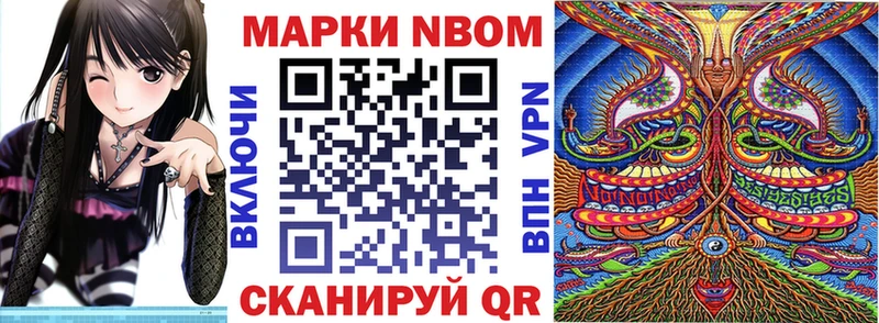 Наркотические марки 1,8мг гидра ссылка площадка какой сайт Торжок
