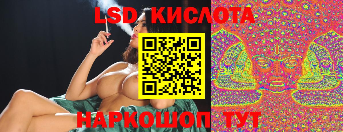 Торжок  Марки N-bome 1500мкг  Вход с VPN  Марки N-bome 1500мкг 