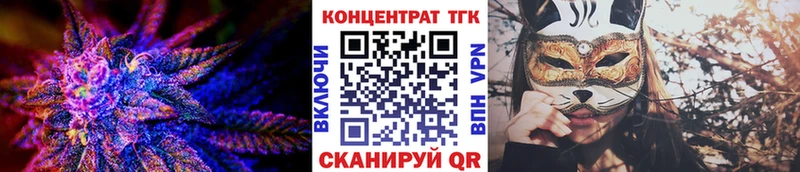 Дистиллят ТГК гашишное масло Торжок
