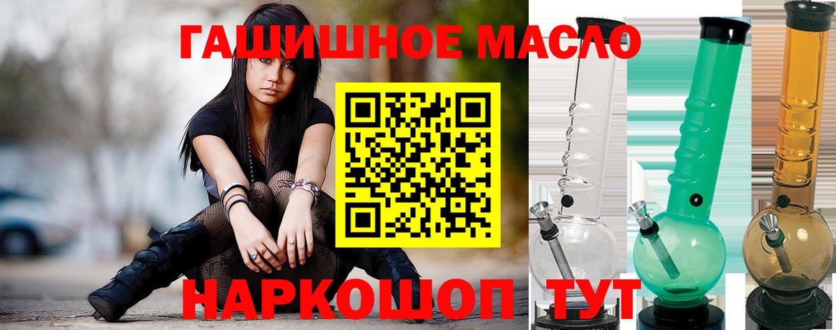 Торжок  Дистиллят ТГК вейп  Вход с VPN 