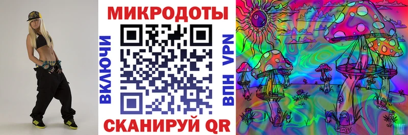 Галлюциногенные грибы мицелий  Торжок 