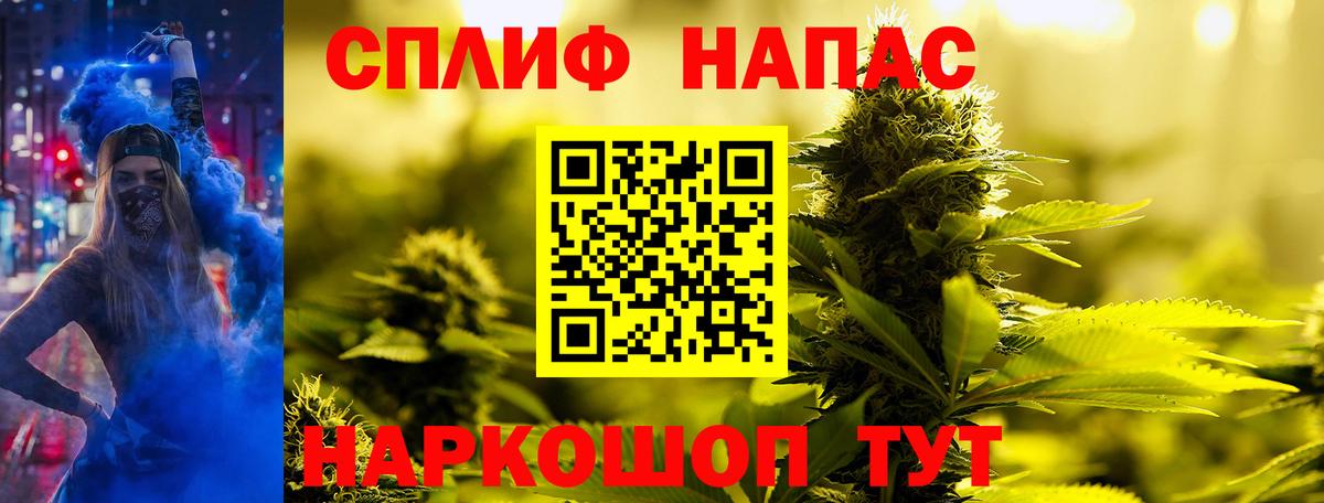 Марихуана марихуана Торжок